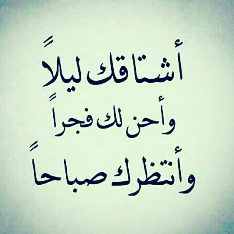 شعر شوق