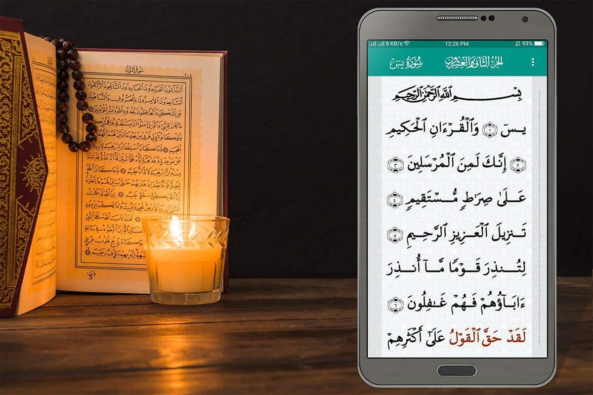 هل تجوز قراءة القرآن دون وضوء موضوع
