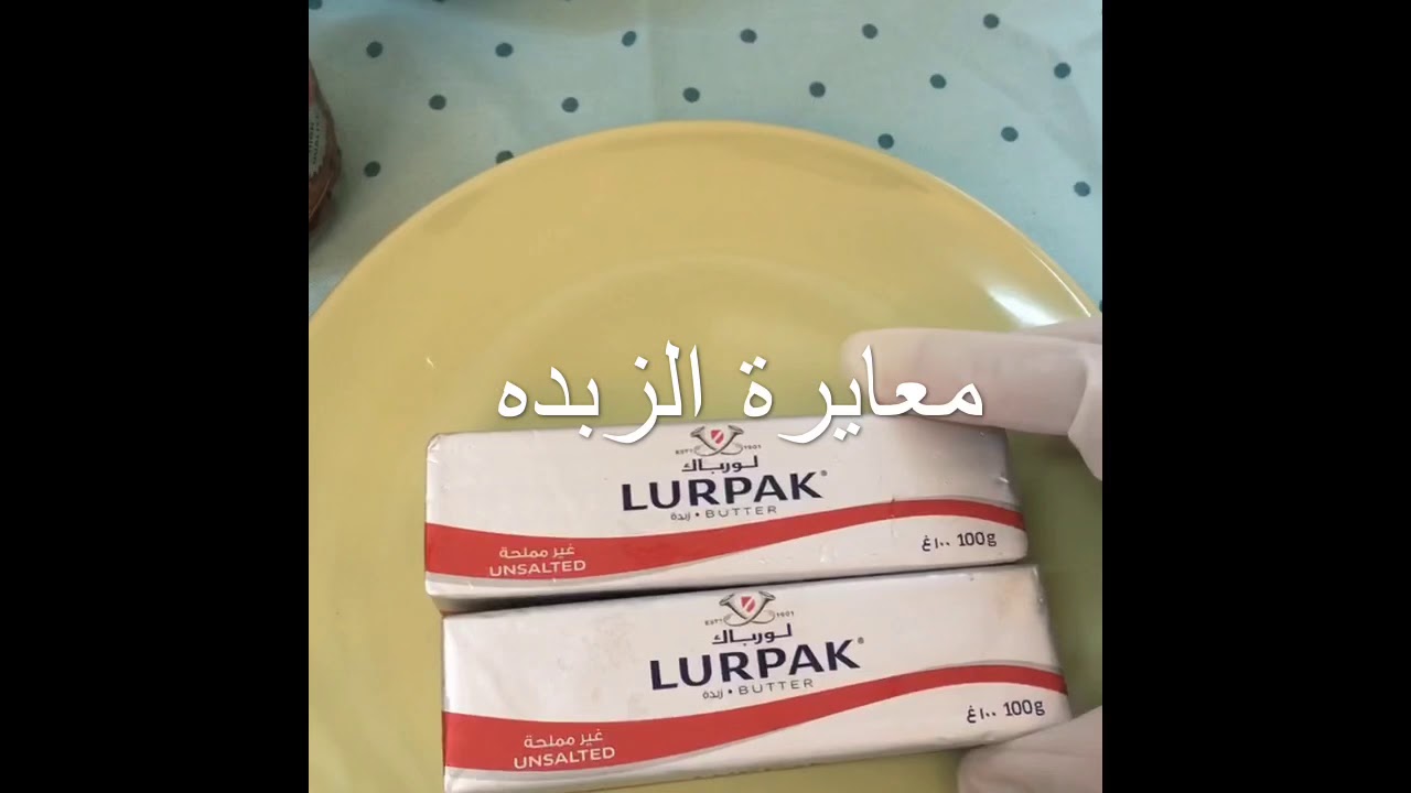 الكوب كم جرام