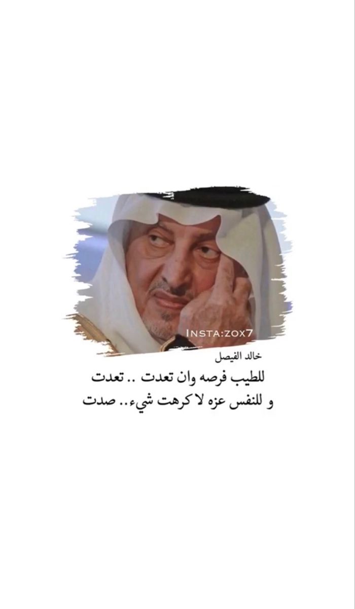 ظبي الجنوب كلمات خالد الفيصل