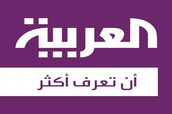 تردد قناة العربية 385 2