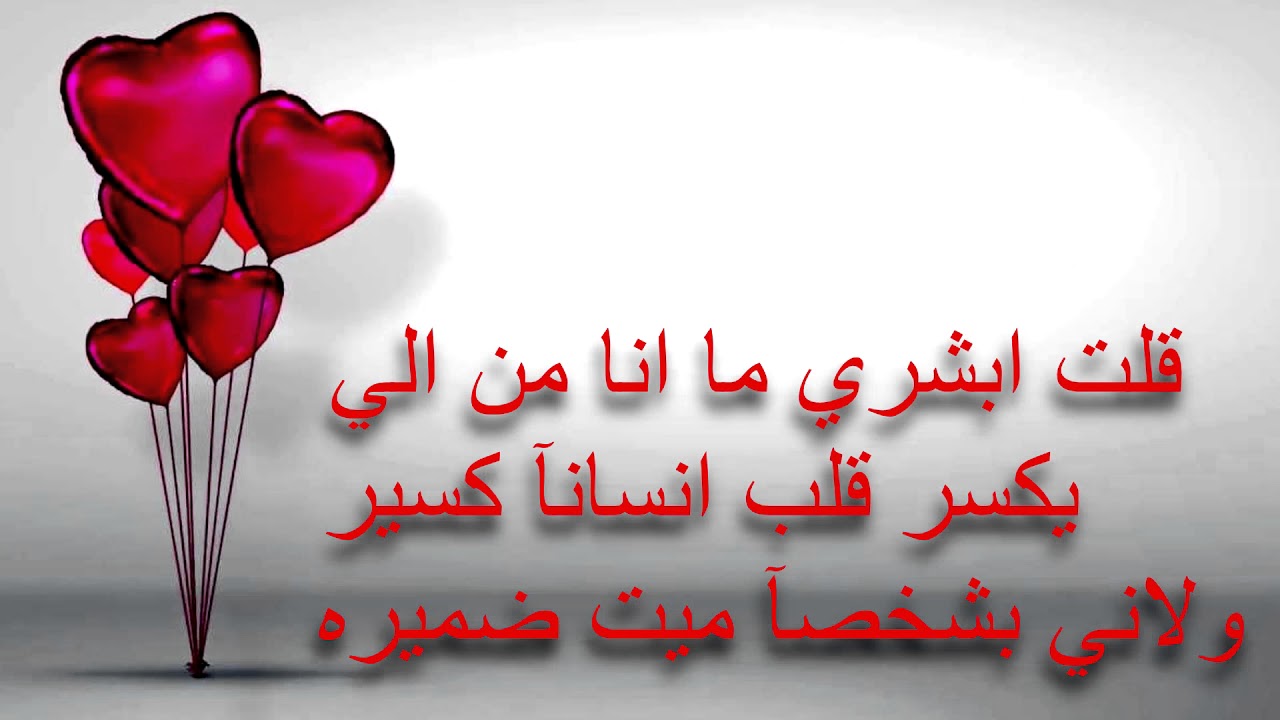 شعر عن الحب 2586