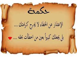 شعر اعتذار 288 10