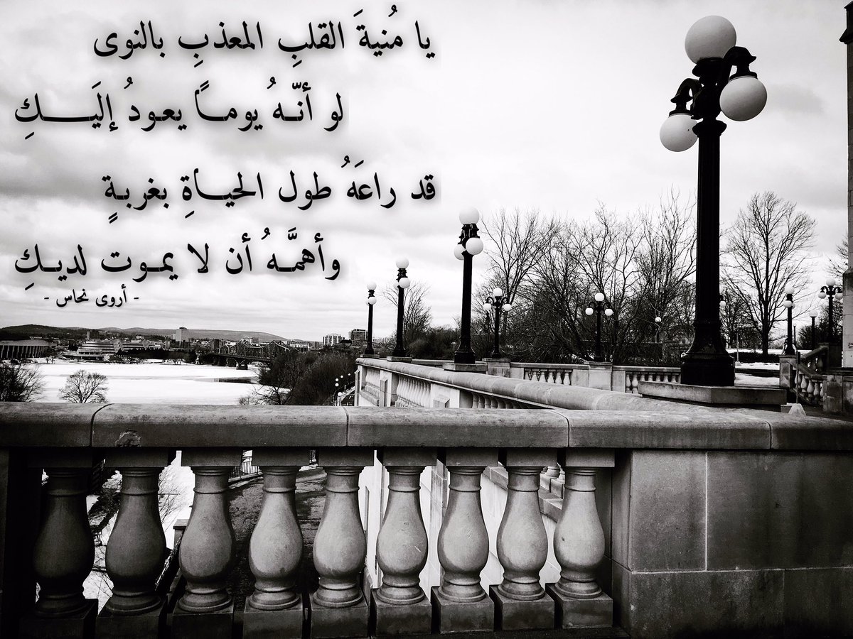 شعر عن الغربة 2607 6