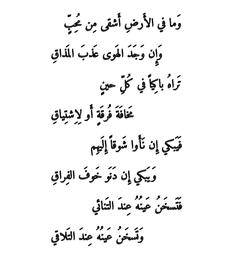 شعر غزل خليجي 1287 8