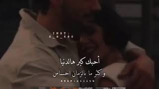 احبك كبر هالدنيا - الحب من اجمل المشاعر الجميله 13472 2