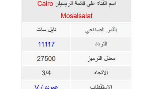 تردد قناة دلوعة , تابع هذه القناه الجميله