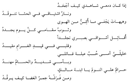 قصيده غزليه-اروع ماتسمع وتشوف عن الحب 1837