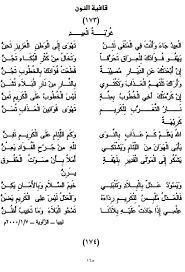 شعر عن العيد 394 1