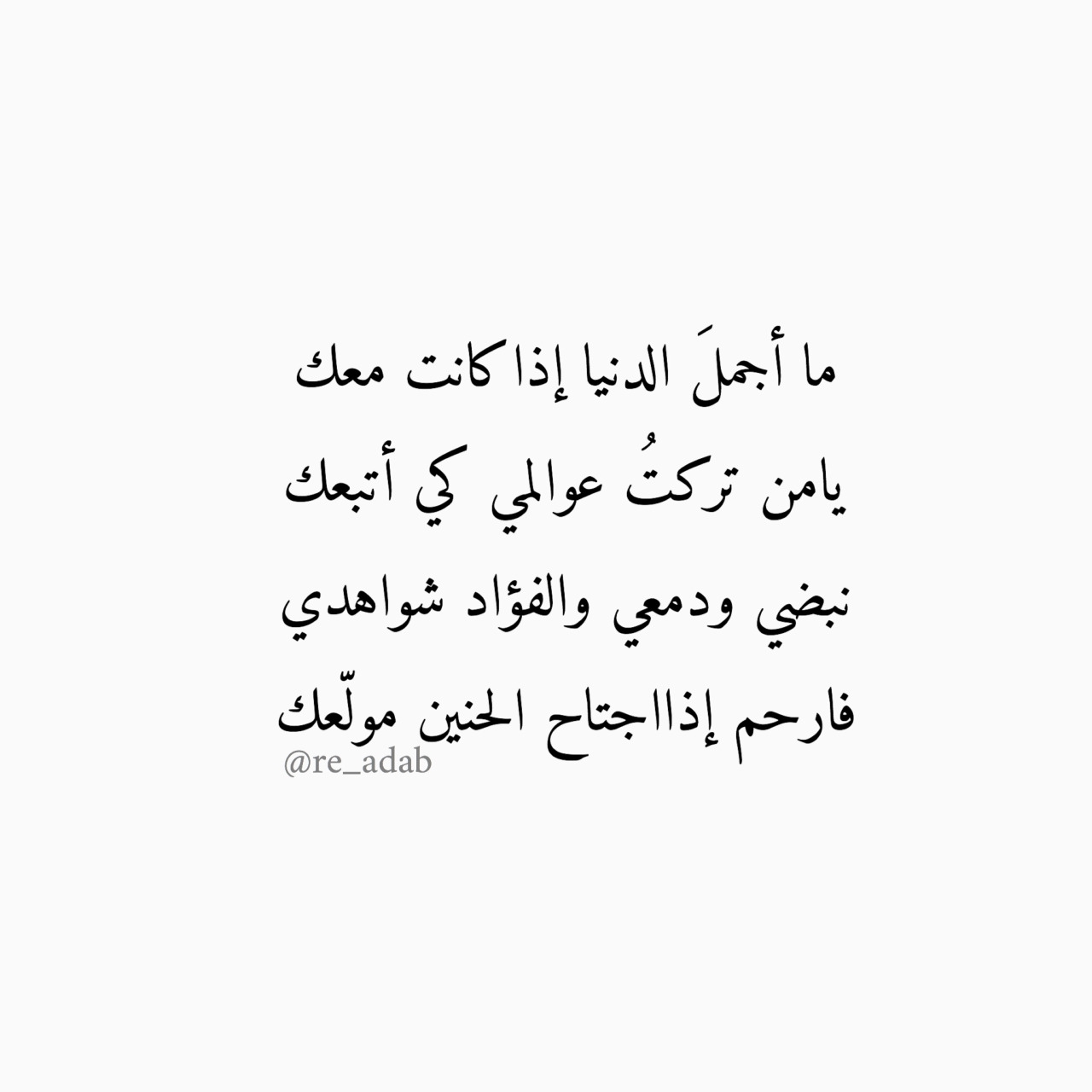 شعر غزل 2277 15