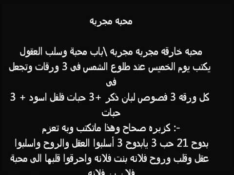 للمحبة بين الزوجين , ادعية للحفاظ علي الحياه الزوجية