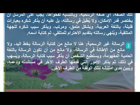 رسائل شكر للكفيل - كلمات تعرب عن امتنانك للكفيل 7391 25