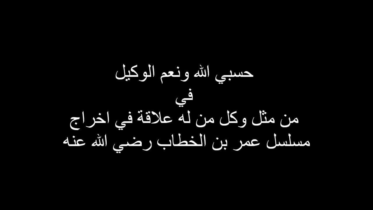 صور مكتوب عليها حسبي الله ونعم الوكيل - الله هو من ينصر كل مظلوم 1411 1