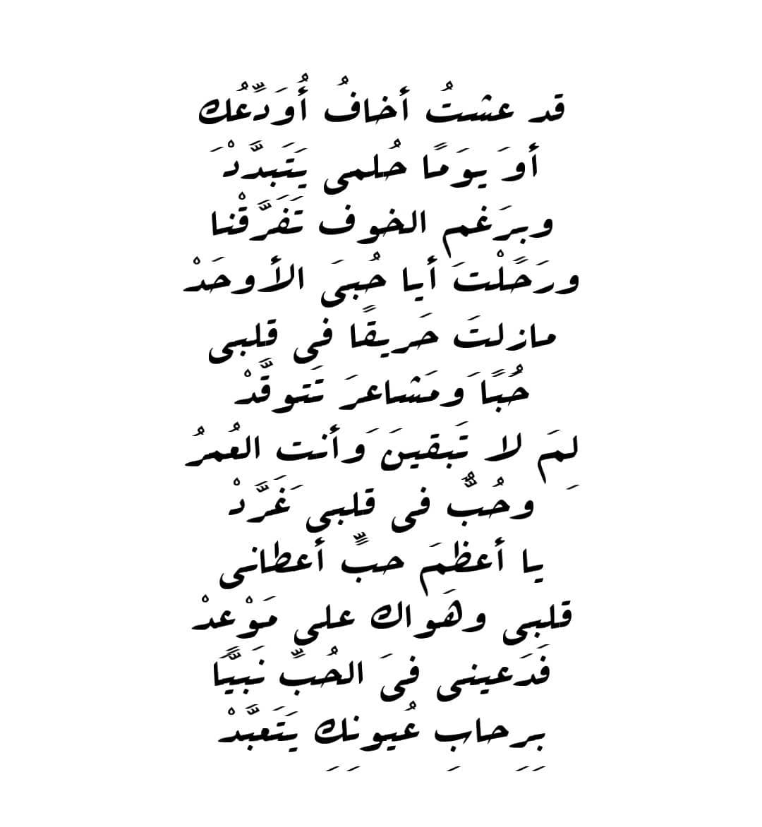 شعر غزل 2277 12