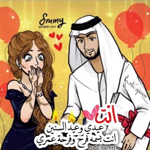 صور حب رومانسيه 2019 - اجمل صور الحب الرائع 725