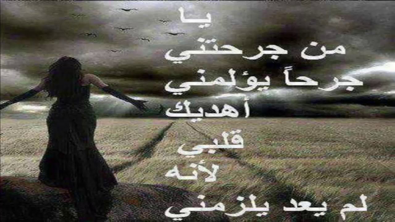 حالات واتس اب حزينه مؤلمه - مشاعر واتس اب 1955 3