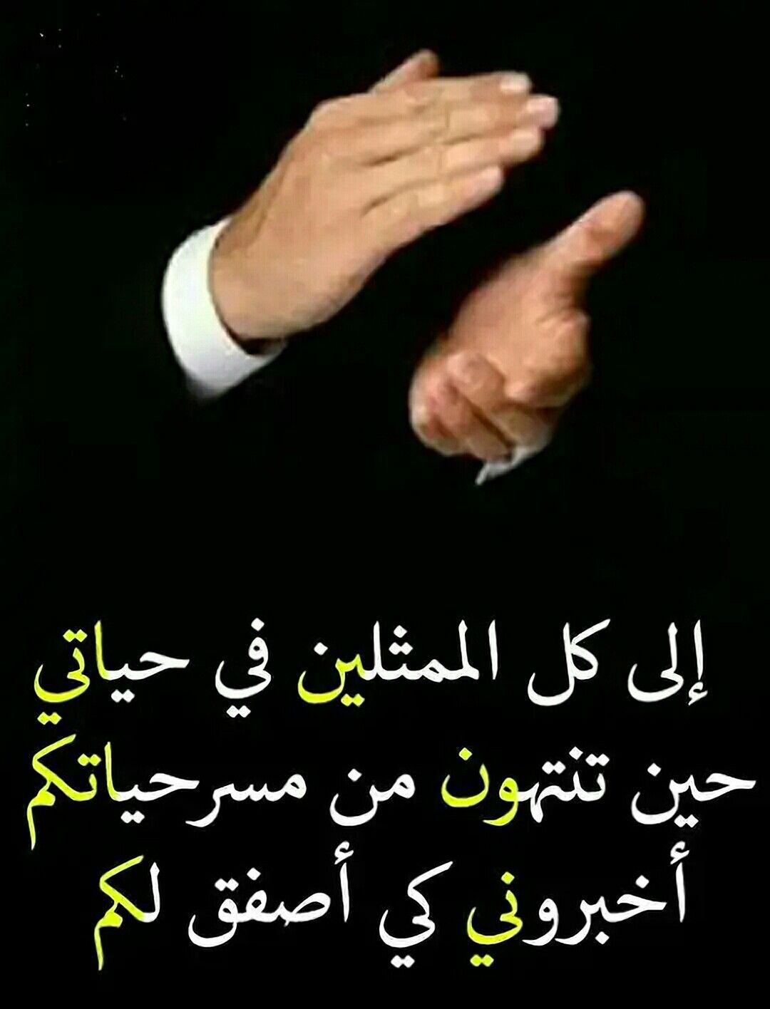 عبارات رائعة