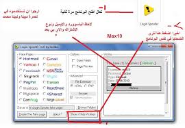 كيف اعمل ايميل - طرق عمل ايميلات 3777