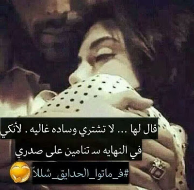 صور رومانسيه جديده , خلفيات حب روعه