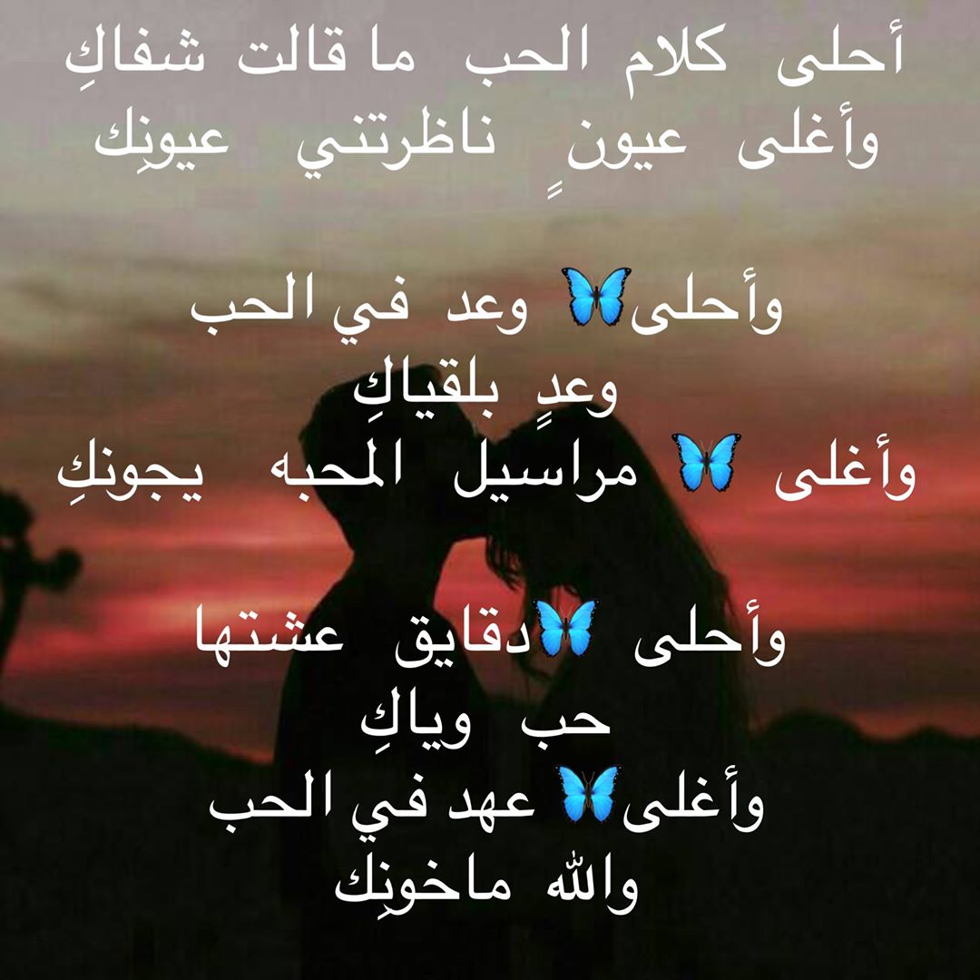 شعر عن الحب 2586 1