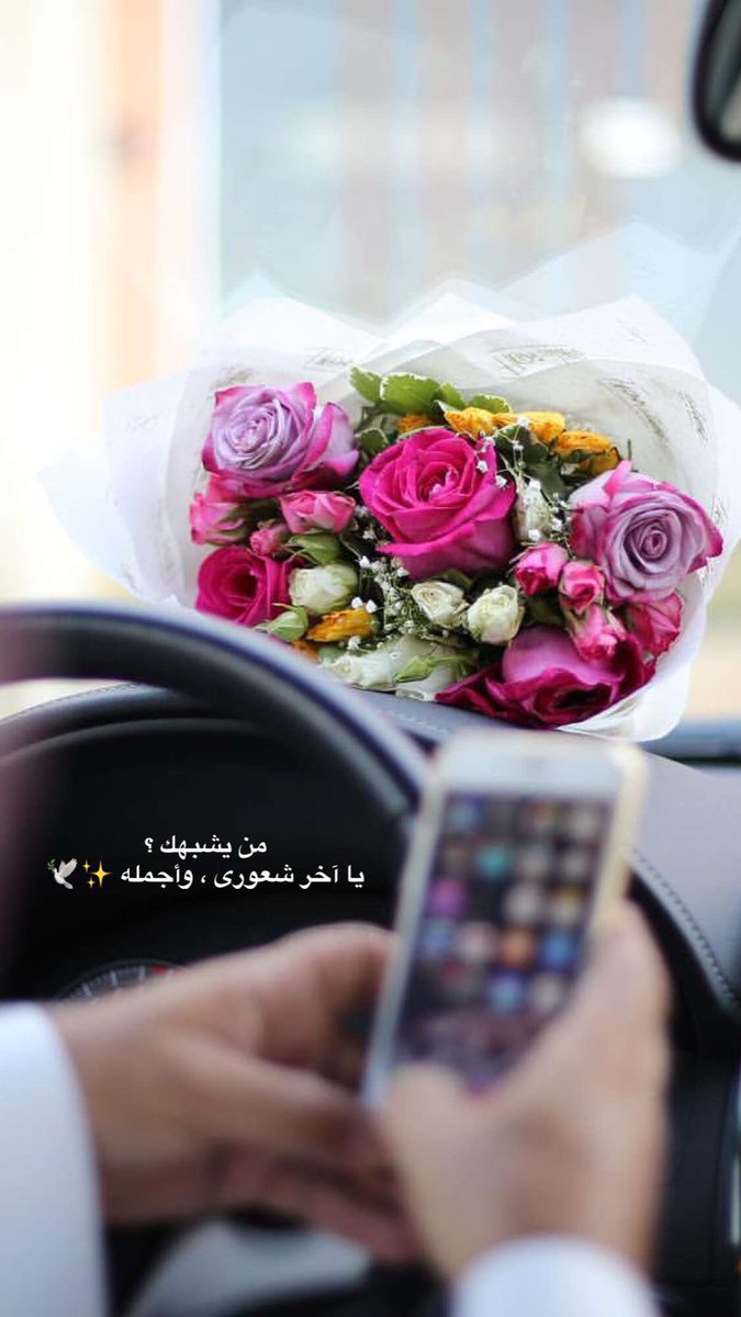 اشعار تويتر 282