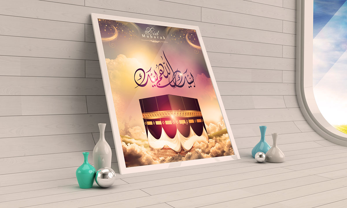 تصميم عيد الاضحى، خلفيات و تصميمات للتهنئه بعيد الاضحى 13218 4