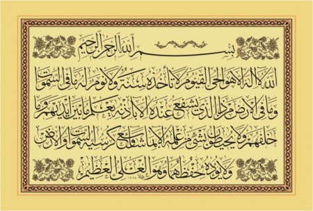 علاج الاحلام المزعجة بالقران - القران دواء لكوابيس المنام 7974