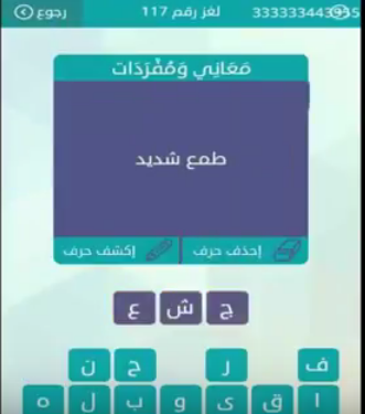 اقوال عن الطمع - الطمع يقل ما جمع 7841 5