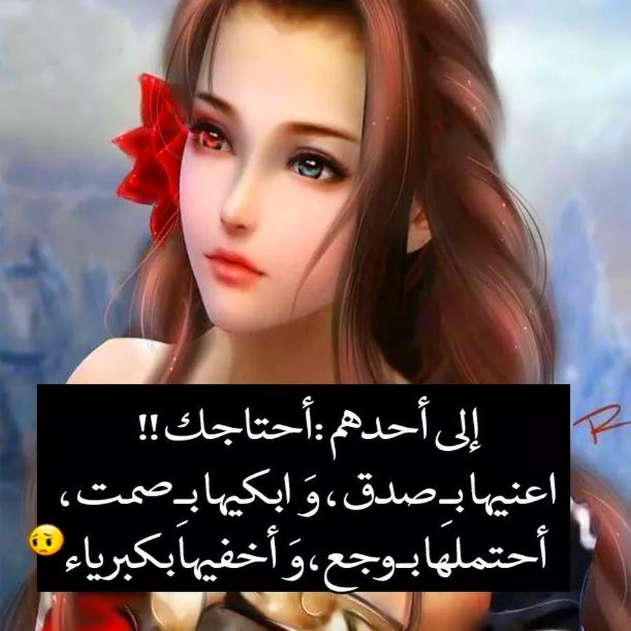 اشعار حزينه 327 6