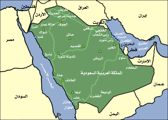 خريطة المملكة العربية السعودية بالمدن والمحافظات , معلومات جغرافية عن دولة السعودية