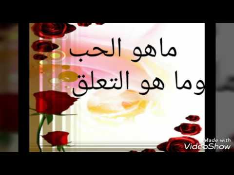 معنى الحب - افضل معاني الحب 3671 2