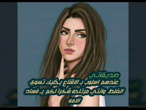 صور بنات عليها عبارات - رمزيات بنات عبرة 2891 14