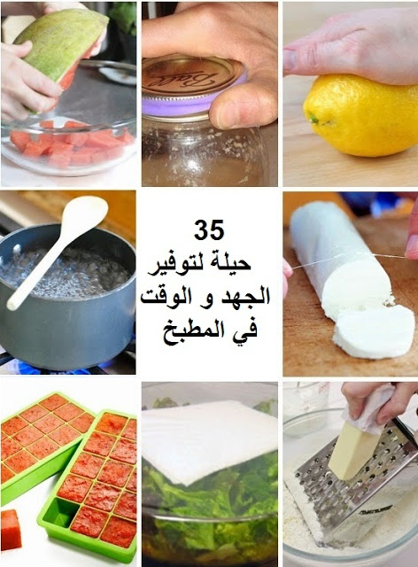 افكار منزلية , افضل افكار منزليه