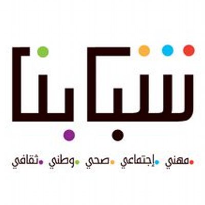 تعبير عن الشباب 339