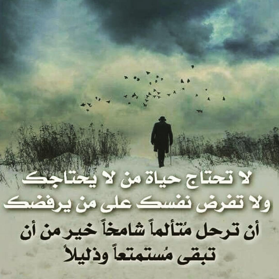 شعر عن الخيانه 2939 5