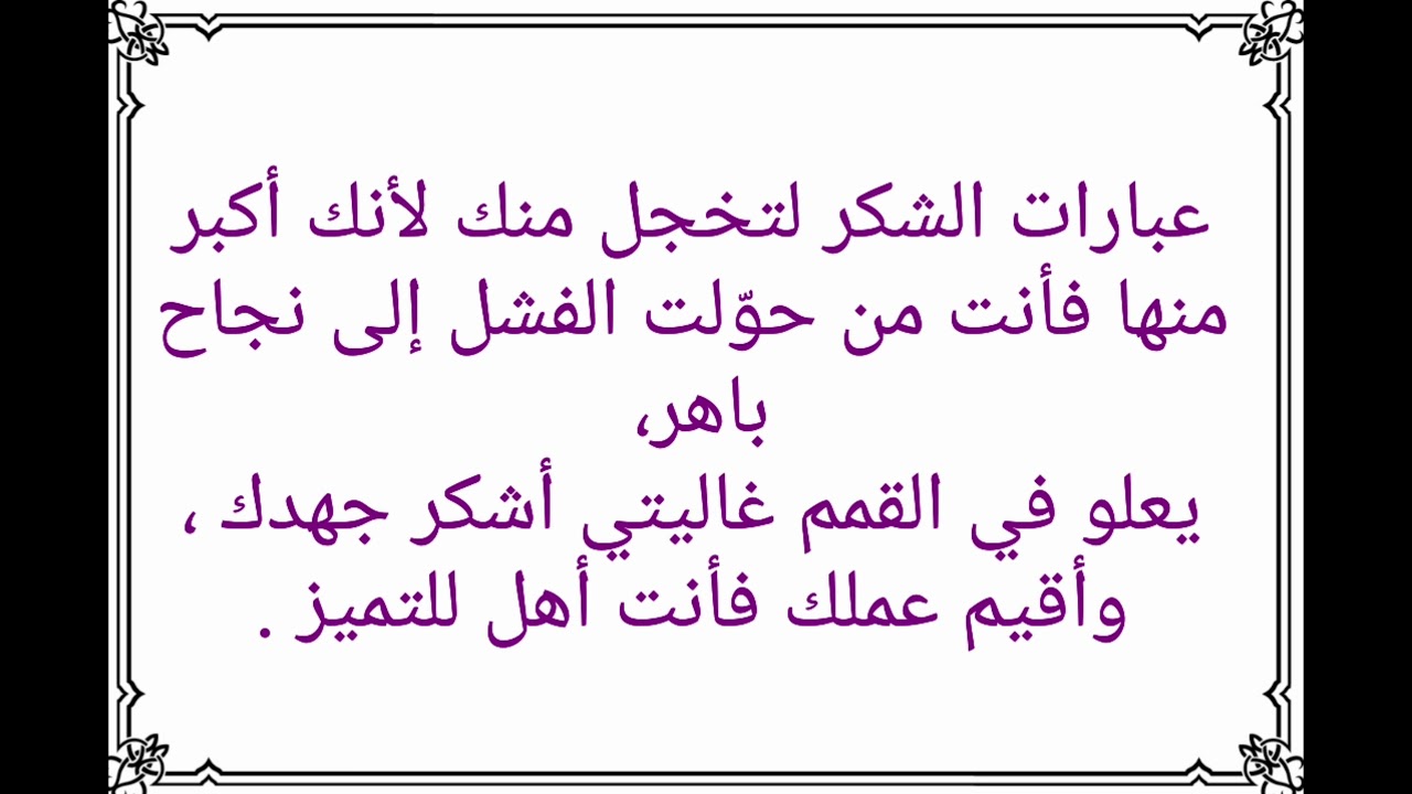 شعر عن المعلم - اشعار عن المعلمين 3059 3