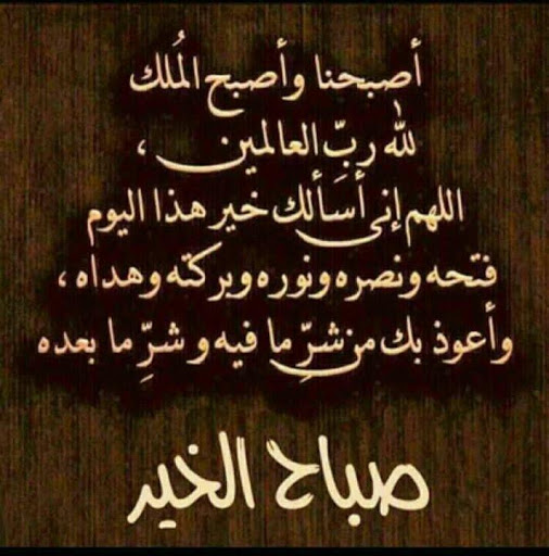 دعاء الخير - مجموعه ادعيه دينيه روعه 2652 6