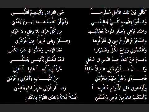 شعر عن الموت - كلام مؤلم جدا عن فراق الاحبه 2793 8