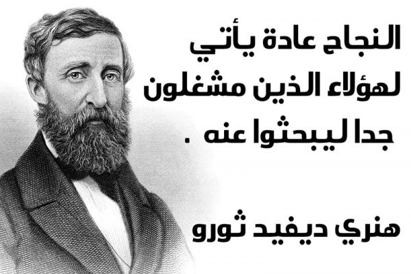 شعر عن النجاح 1491