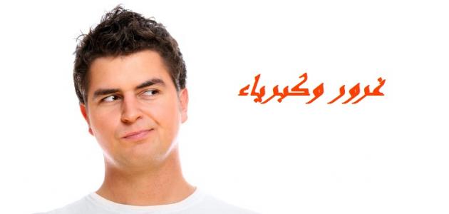 صور غرور رجل - رمزيات تعبر عن كبرياء الرجل 7378 5