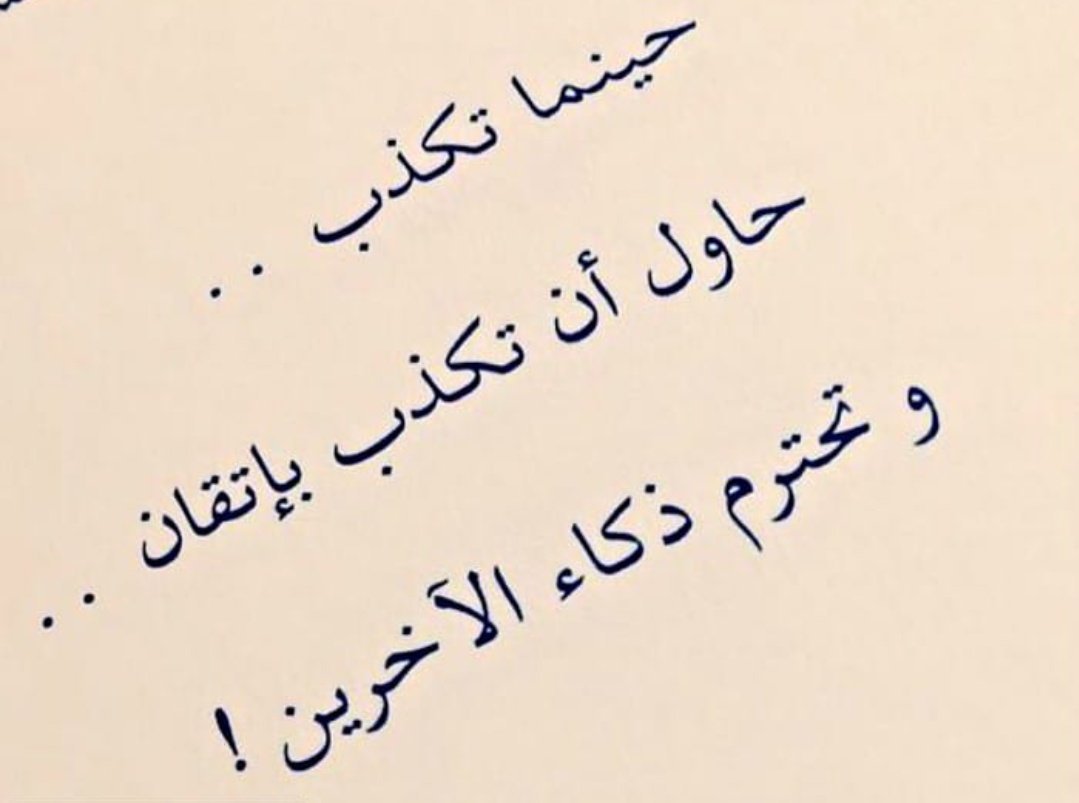 كلمات عن الصراحة - جمل توضح اهمية الصراحة في حياتنا 7254 10