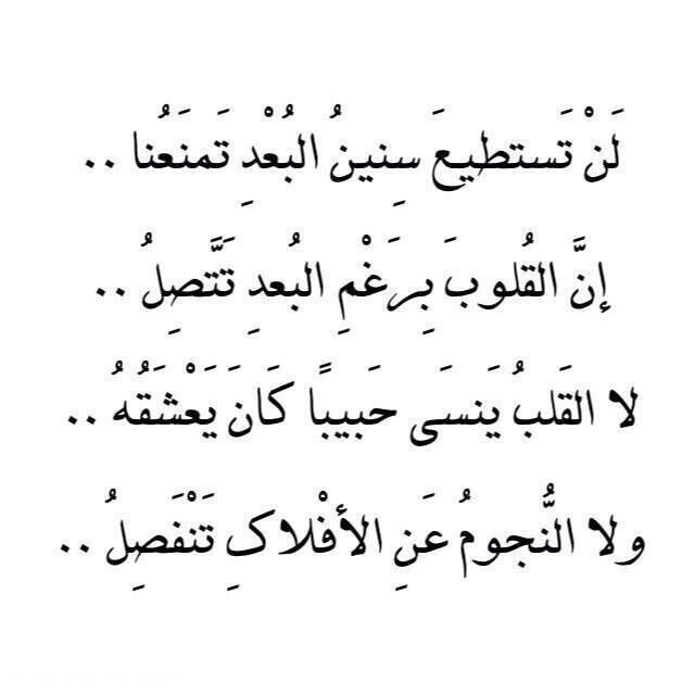 شعر عن العراق 186 8