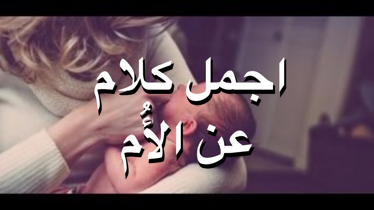 صور حزينه عن الام - فراقك كسرني يا امي 157 8