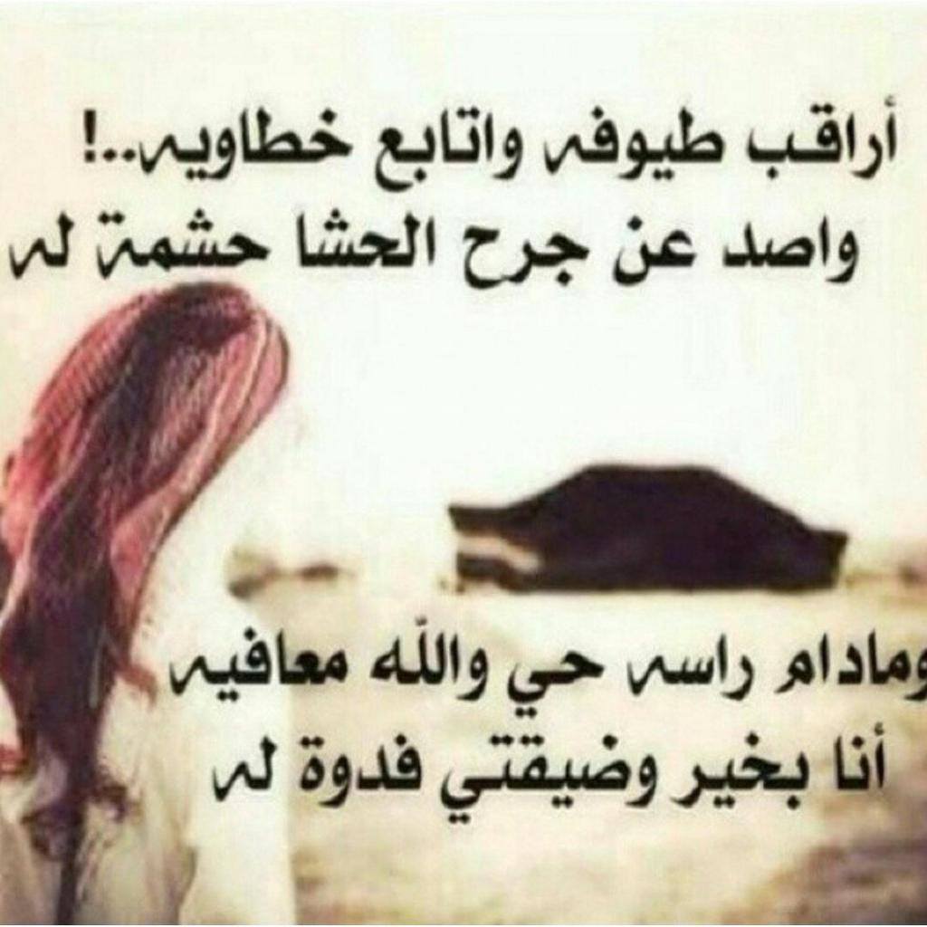 شعر غزل خليجي 1287 2