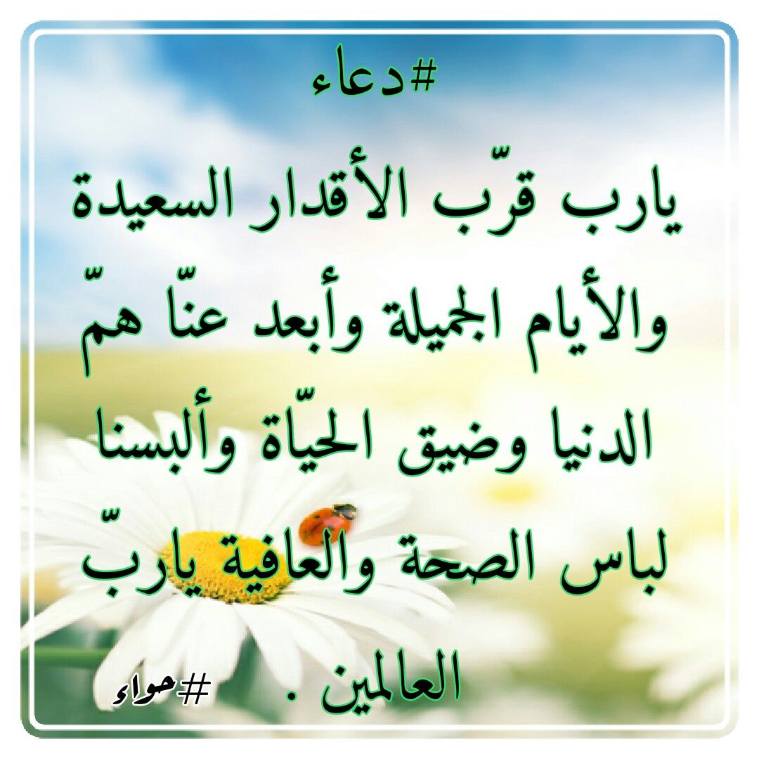 ادعية اسلامية 187 10