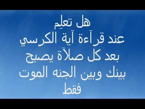 معلومات دينية قيمة - تعرف علي مدي ثراء الدين الاسلامي 7181 2