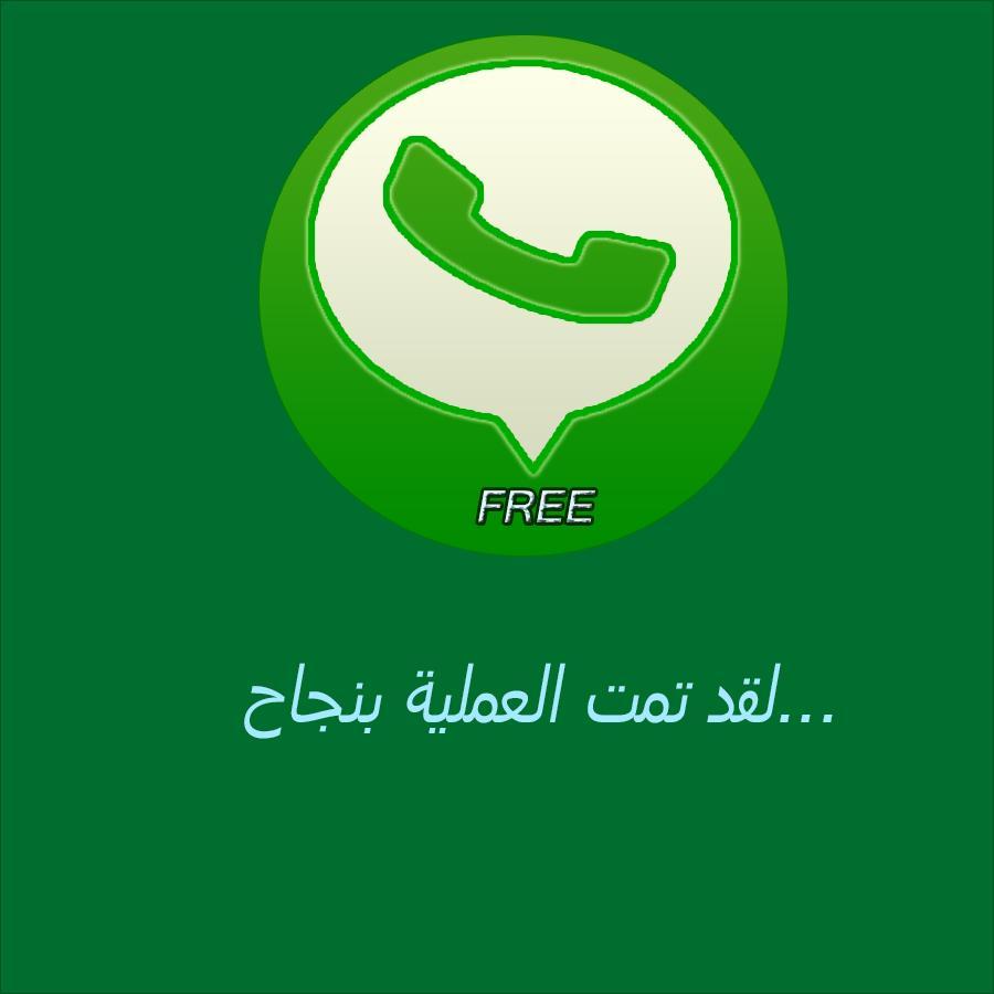 تمت العملية بنجاح 7429 1