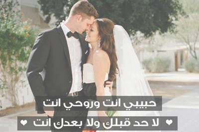 صور عشاق , خلفيات عشاق روعه