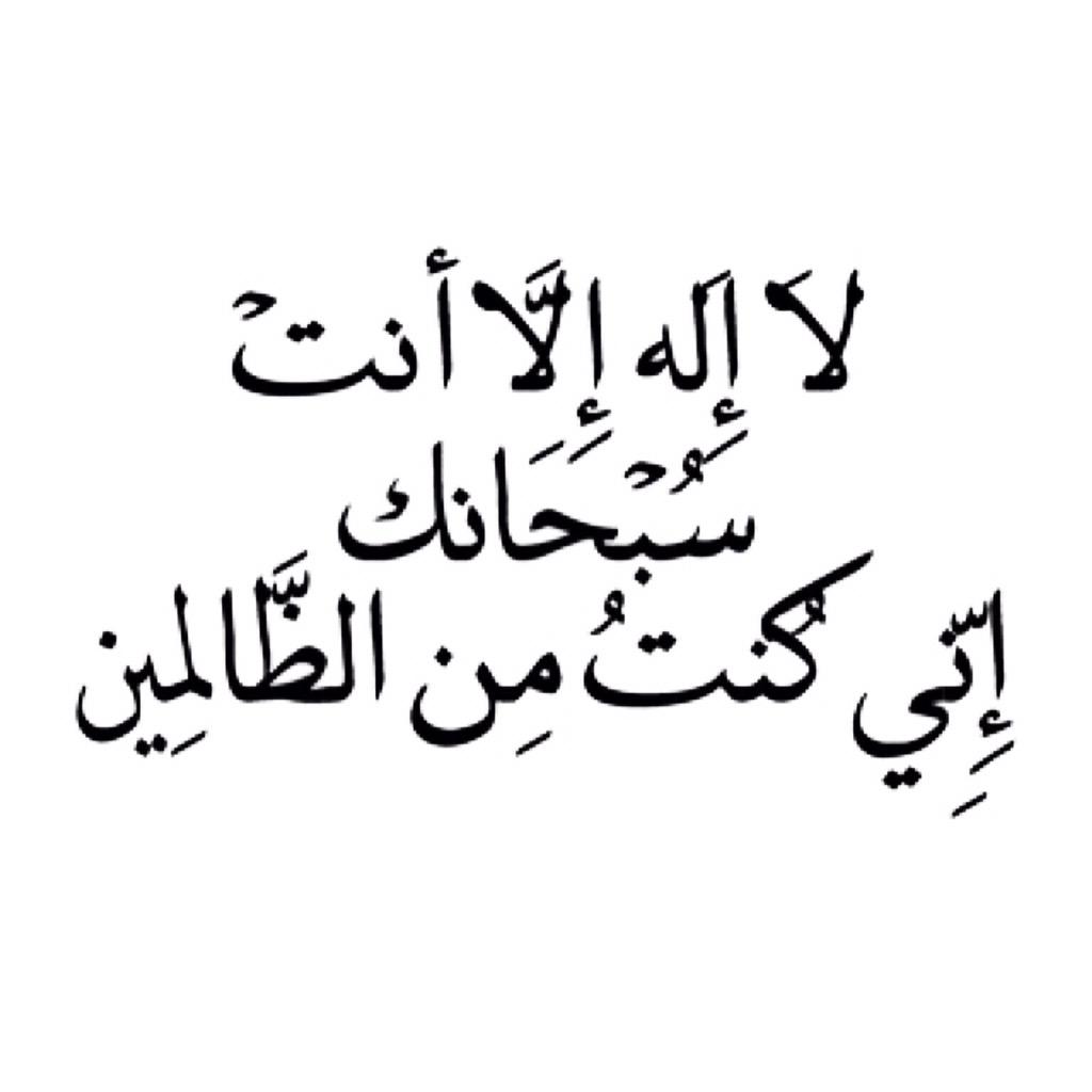 دعاء للمسلمين 190 3