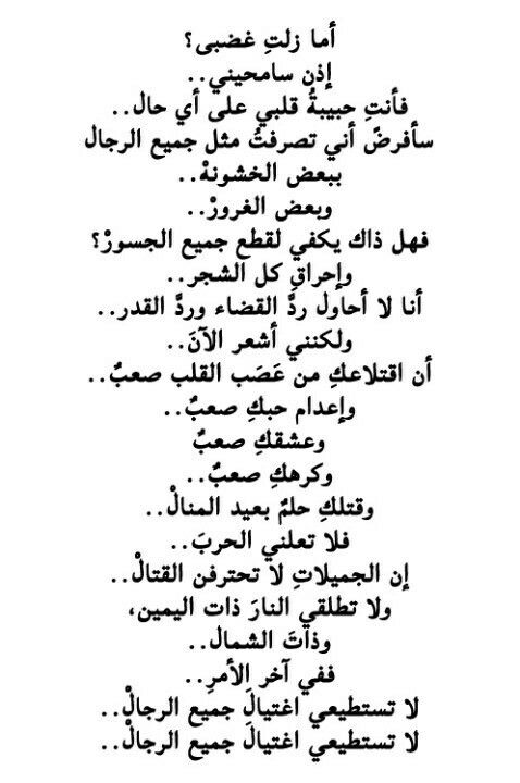 شعر اعتذار 288 2